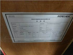 羅德轉子泵產品發(fā)貨單 羅德轉子泵產品發(fā)貨單