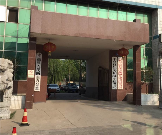 客戶所在地實拍 客戶所在地實拍