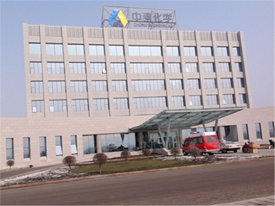 新疆中泰化學(xué) 新疆中泰化學(xué)