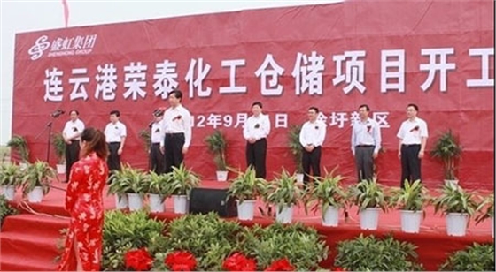 羅德凸輪轉(zhuǎn)子泵應(yīng)用在盛虹石化連云港榮泰化工罐區(qū) 羅德凸輪轉(zhuǎn)子泵應(yīng)用在盛虹石化連云港榮泰化工罐區(qū)