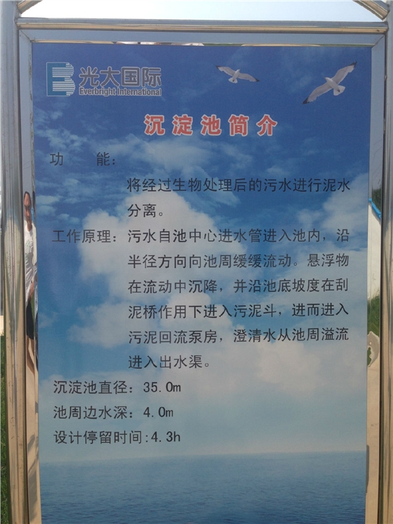 羅德凸輪轉(zhuǎn)子泵解決高效沉淀池污泥泵出現(xiàn)的纏繞堵塞問題 羅德凸輪轉(zhuǎn)子泵解決高效沉淀池污泥泵出現(xiàn)的纏繞堵塞問題