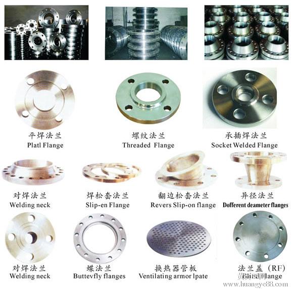 青島羅德凸輪轉子泵為您詳解法蘭知識(一) 青島羅德凸輪轉子泵為您詳解法蘭知識(一)