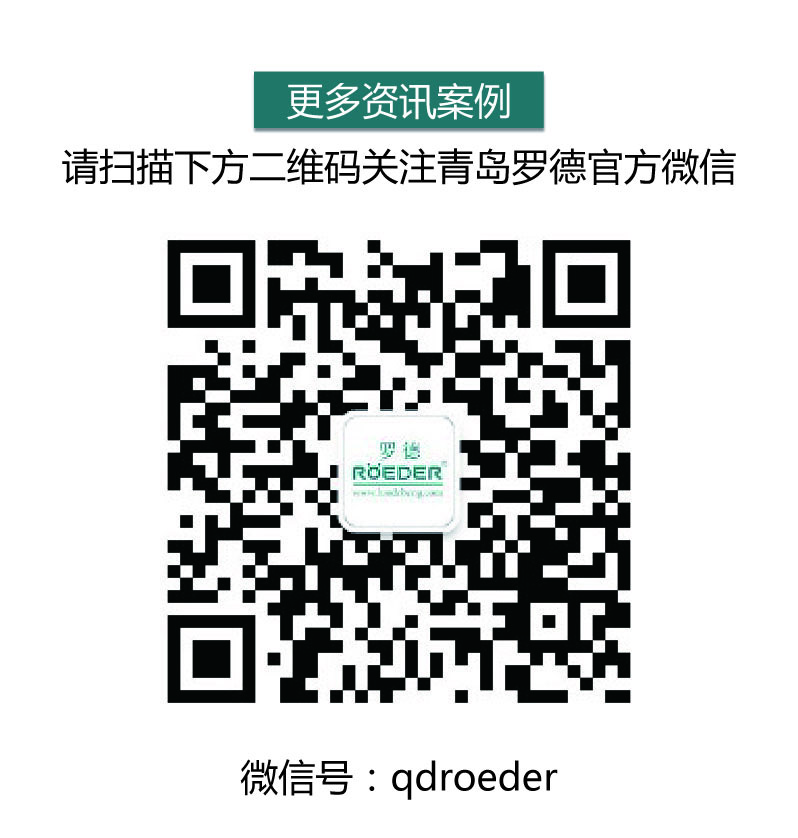 羅德官方微信20151106 羅德官方微信20151106