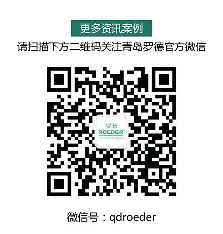 羅德官方微信20151113 羅德官方微信20151113