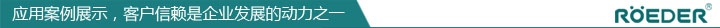 應(yīng)用案例圖片展示 應(yīng)用案例圖片展示