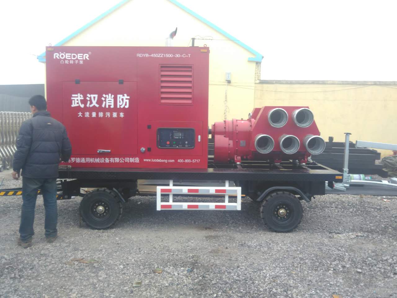 羅德移動泵車 羅德移動泵車