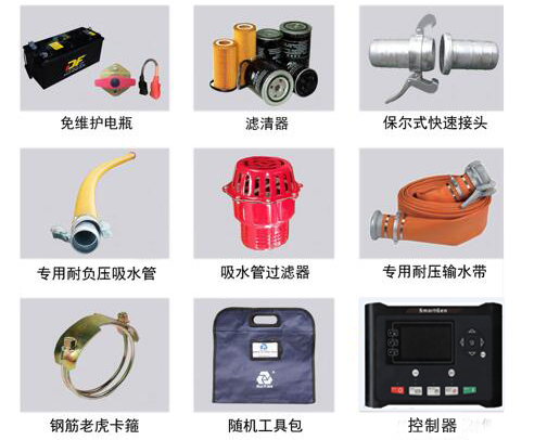 泵車(chē)配件 泵車(chē)配件